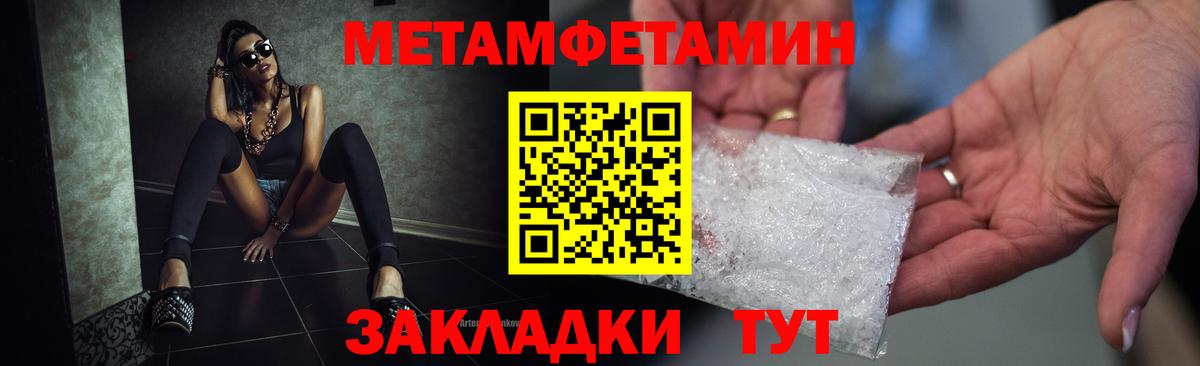 АМФЕТАМИН Розовый Новочебоксарск