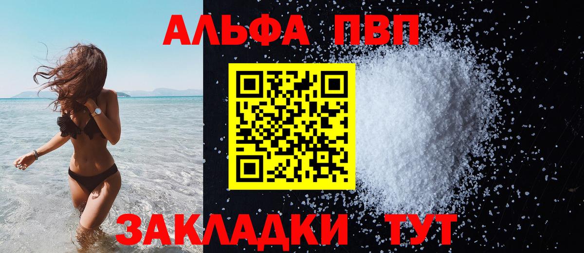 A PVP Новочебоксарск