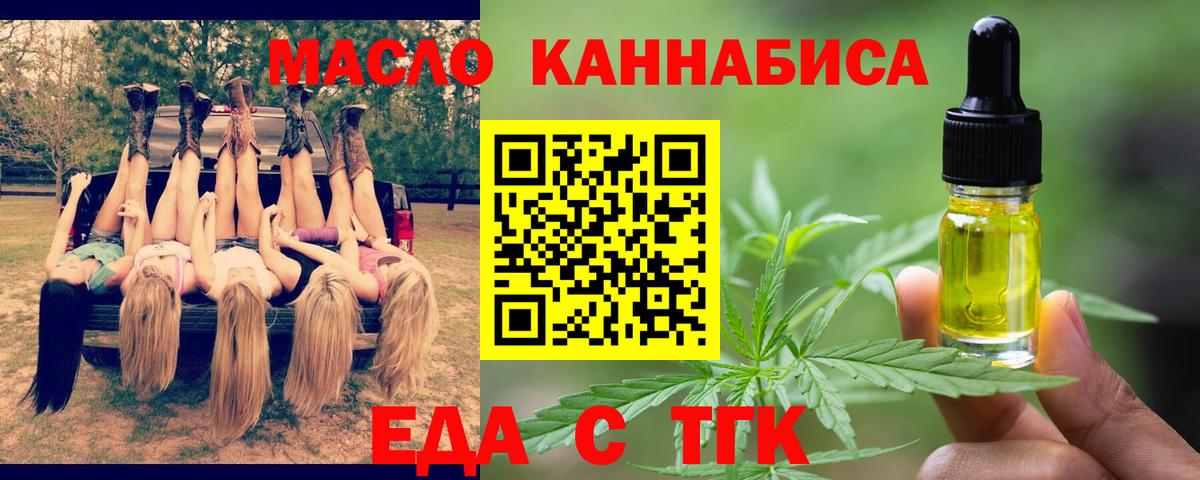 Новочебоксарск  Canna-Cookies конопля  Вход с VPN 