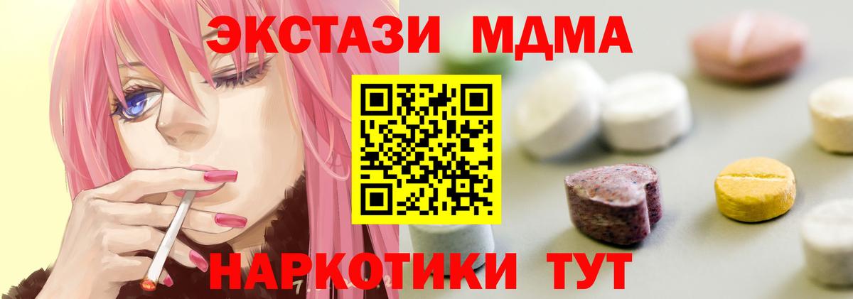 ЭКСТАЗИ 280мг Новочебоксарск