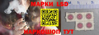 марки lsd Чапаевск