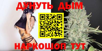 MDMA Уссурийск
