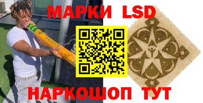 MDMA Уссурийск