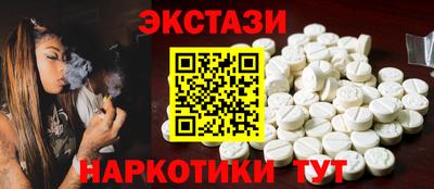 MDMA Premium VHQ Усть-Илимск