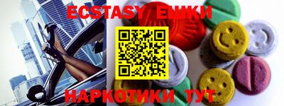 MDMA Уссурийск