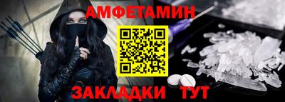 MDMA Уссурийск