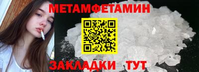 MDMA Уссурийск