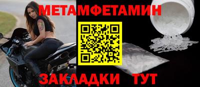 MDMA Уссурийск