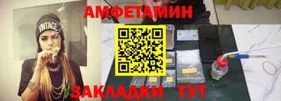 MDMA Уссурийск