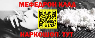 MDMA Уссурийск