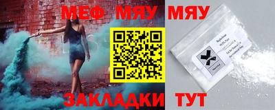 MDMA Уссурийск