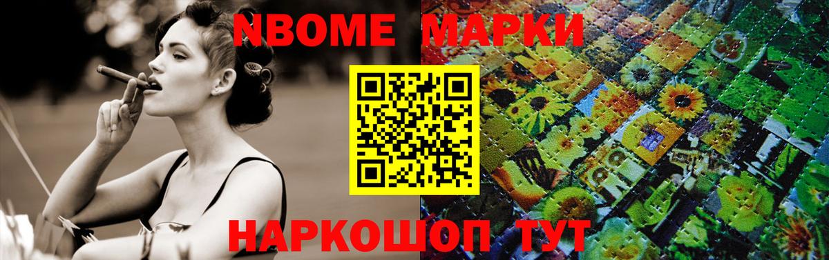 Новочебоксарск  LSD-25 экстази кислота  ЛСД экстази ecstasy  Вход с VPN 