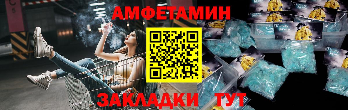 Метамфетамин Methamphetamine  МЕТАМФЕТАМИН  Новочебоксарск  Вход с VPN 