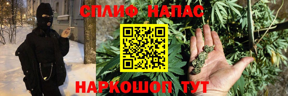 Шишки марихуана планчик  Вход с VPN  Новочебоксарск  МАРИХУАНА сатива  Канабис OG Kush 