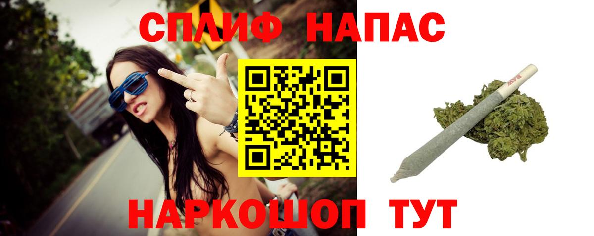 Марихуана Bruce Banner Новочебоксарск